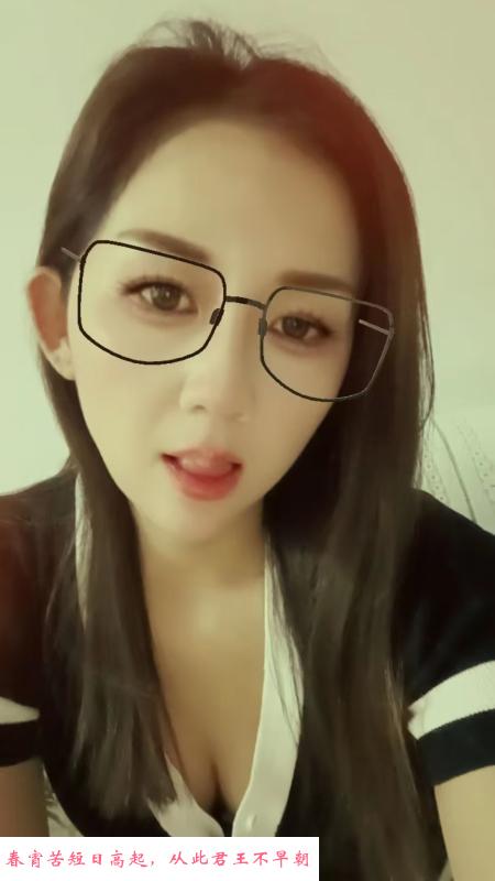 瑶海御姐少妇 第1张