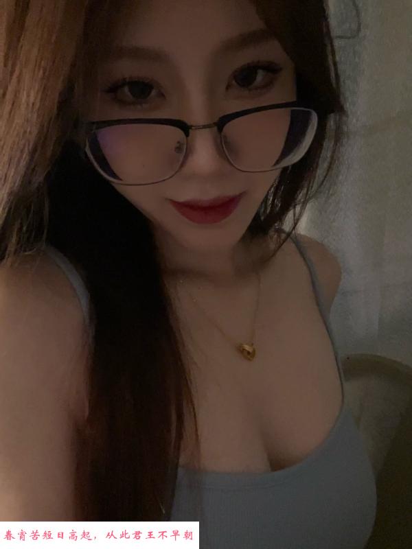 戴眼镜的大胸妹 第1张