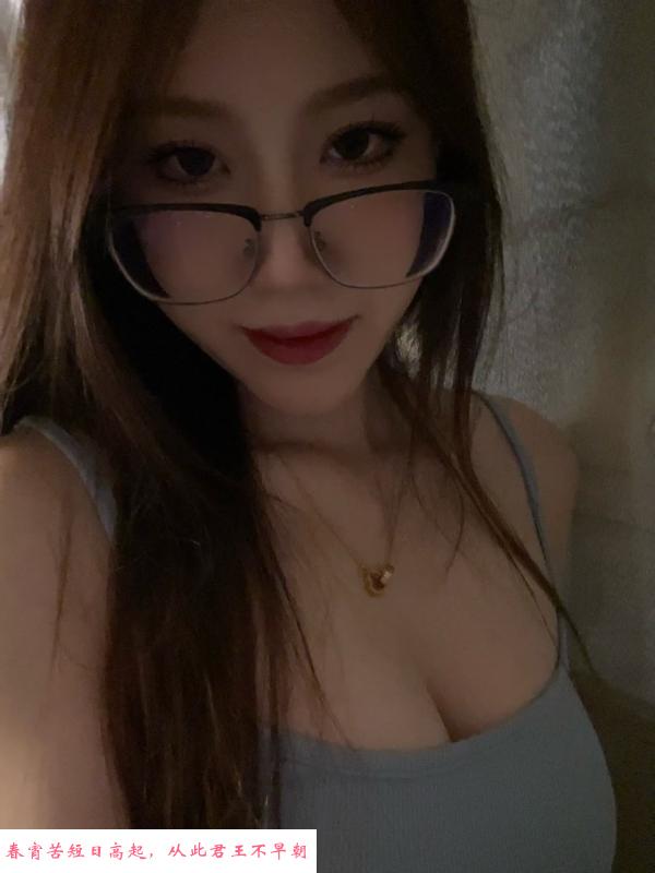 戴眼镜的大胸妹 第2张