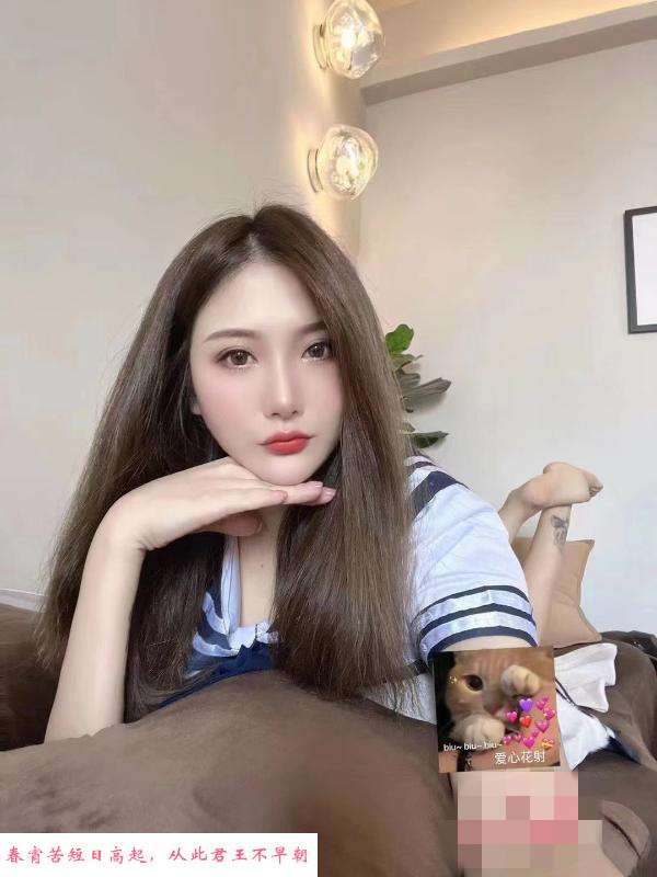 南京市小惠妍 第1张