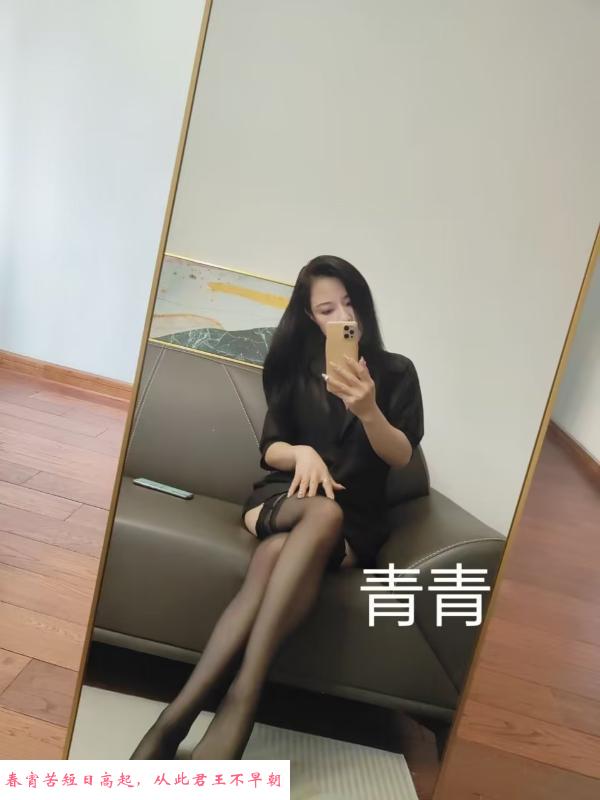 温柔大长腿御姐 第1张