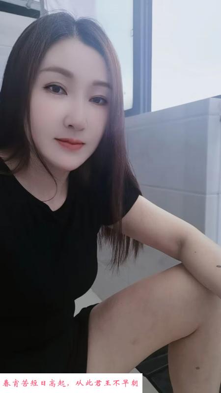瑶海熟女贝贝 第3张