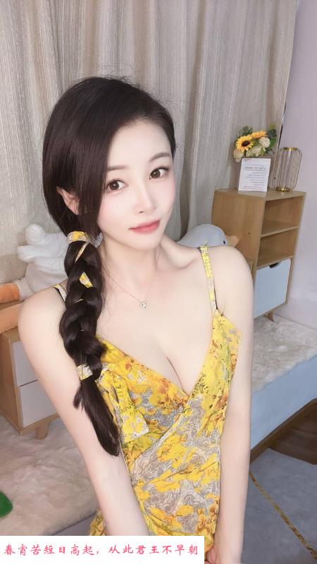 情趣诱惑性感小姐姐 第1张