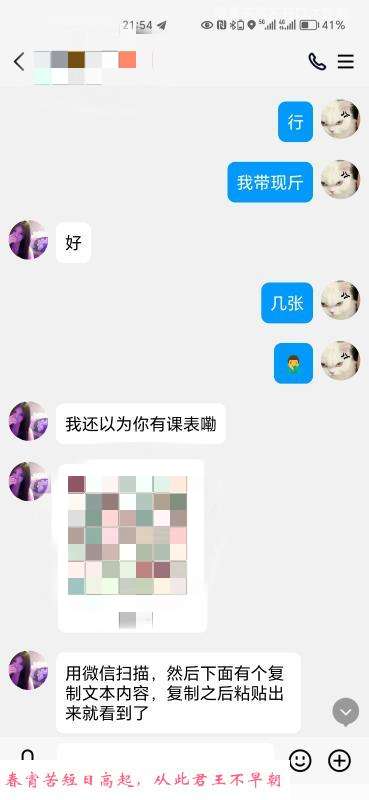 金陵小梦 第1张