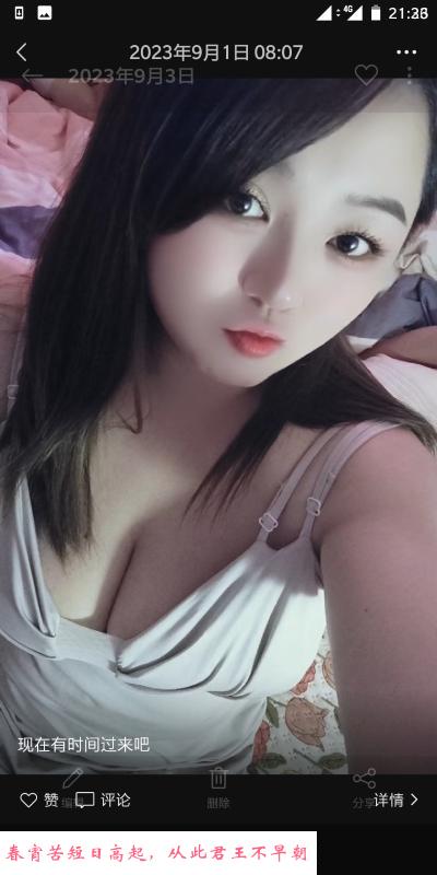 哈市大奶美女 第1张