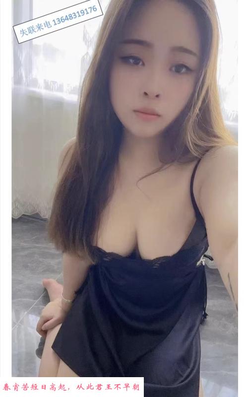 粉嫩小美女可馨 第1张