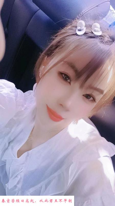 六合少妇 第2张