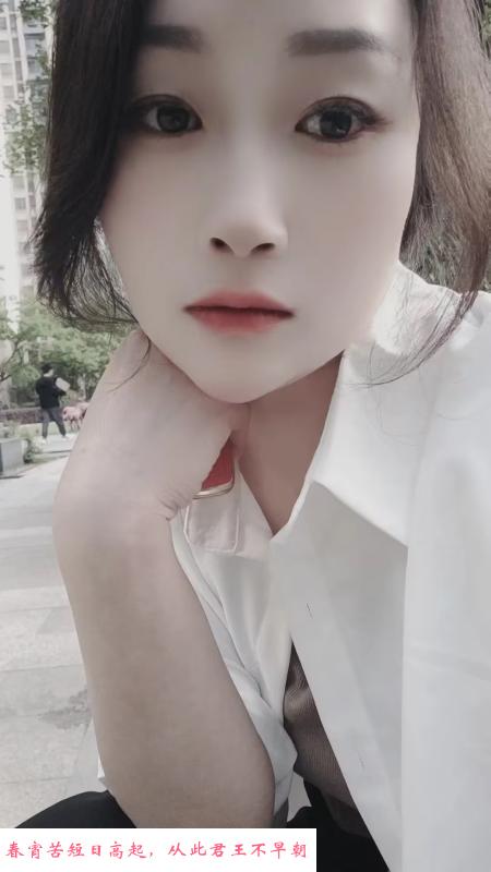 瑶海叶子 第1张