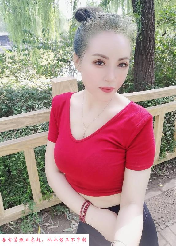 朝阳性感大胸老师 第3张