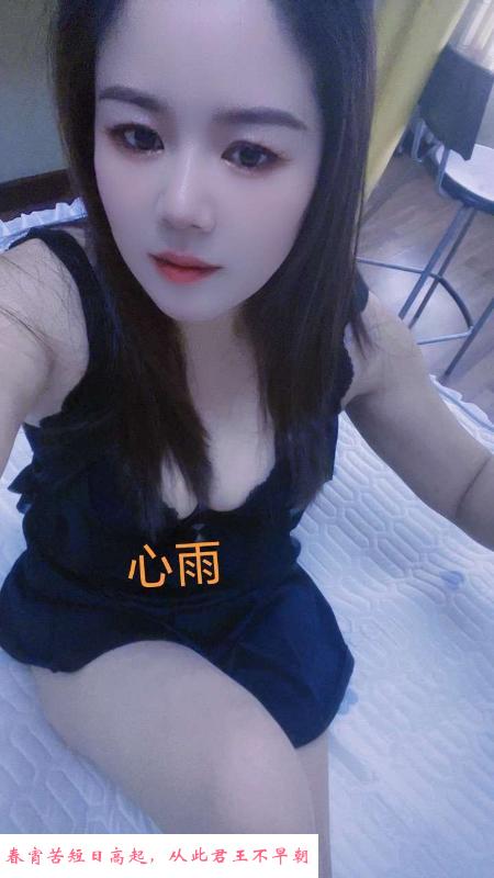 普陀人妻 第4张