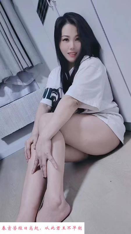 普陀少妇依丽 第3张