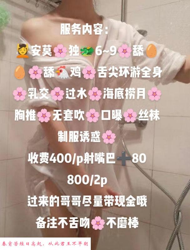 宝安专注环保琳娜 第2张