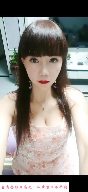 很骚的少妇 第1张