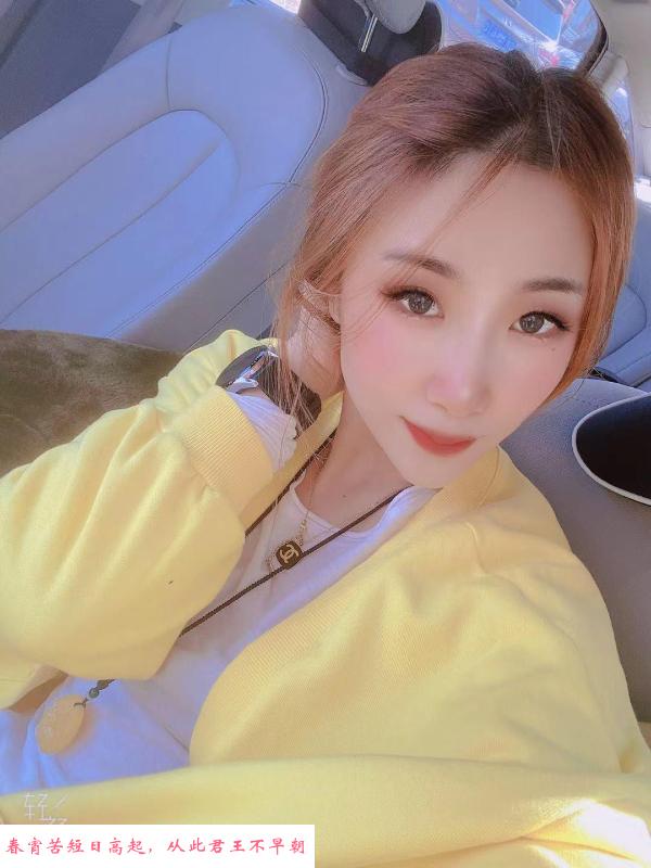 沈阳浑南美女 第1张