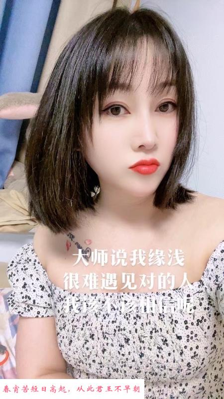 兼职居家小少妇 第3张