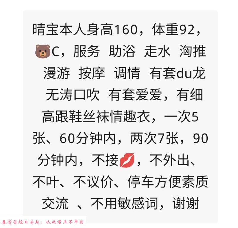 包河晴宝 第3张