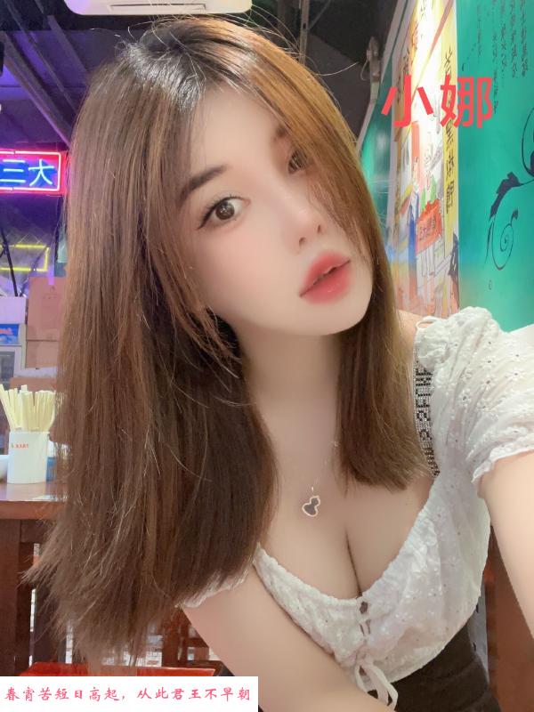 性价比美女小娜 第3张