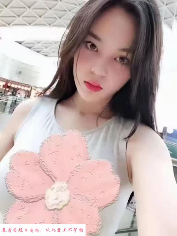 安庆个人妹子 第1张