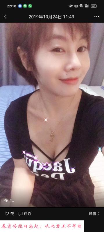 江宁娇小巨乳妹 第1张