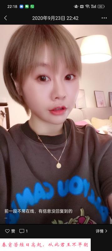 江宁娇小巨乳妹 第2张