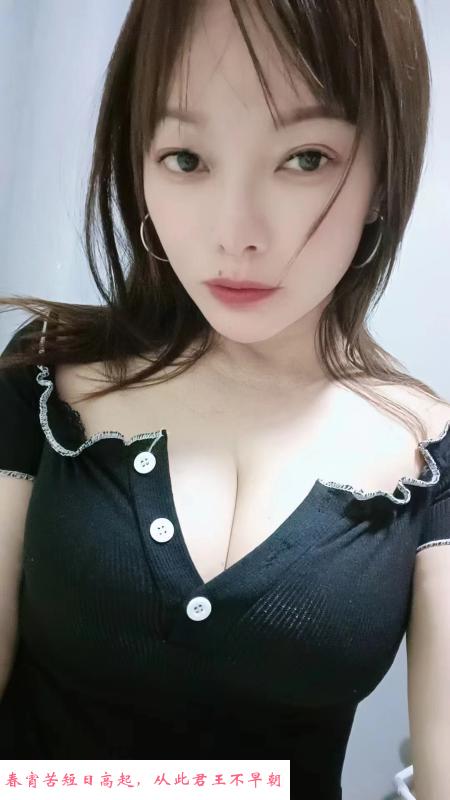 海珠区官洲少妇 第3张