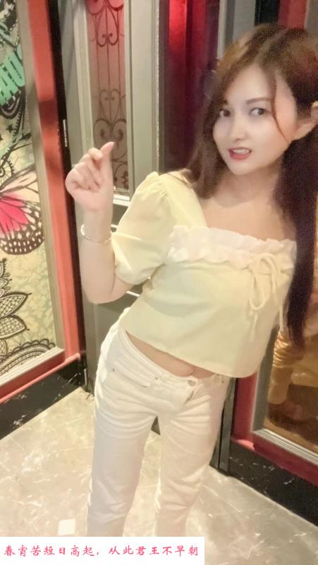 小骚妇草莓 第1张
