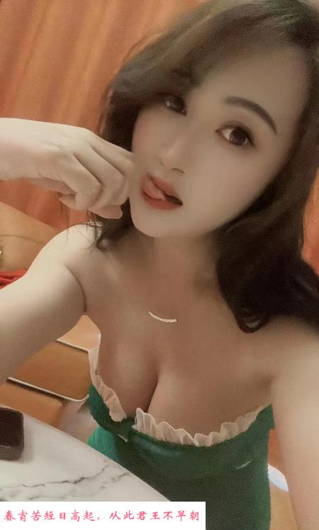 瑶海大胸美妇 第1张