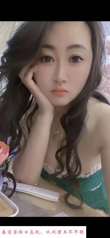 瑶海大胸美妇 第3张