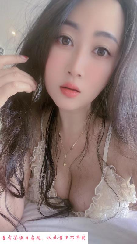 瑶海大胸美妇 第4张