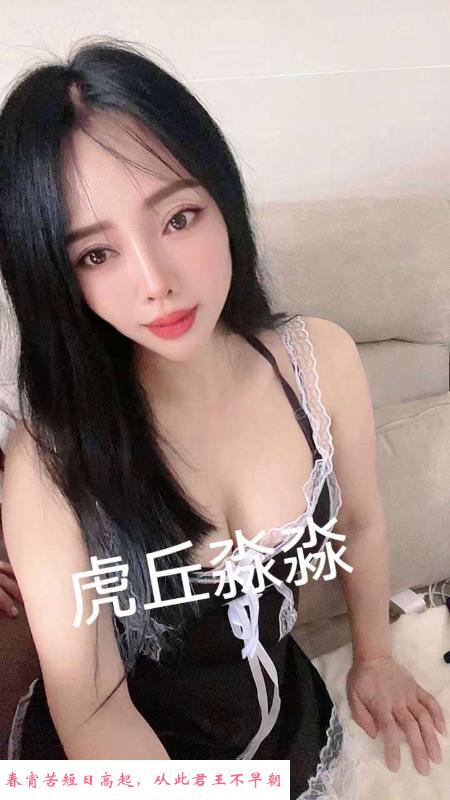虎丘三块风韵少妇 第4张