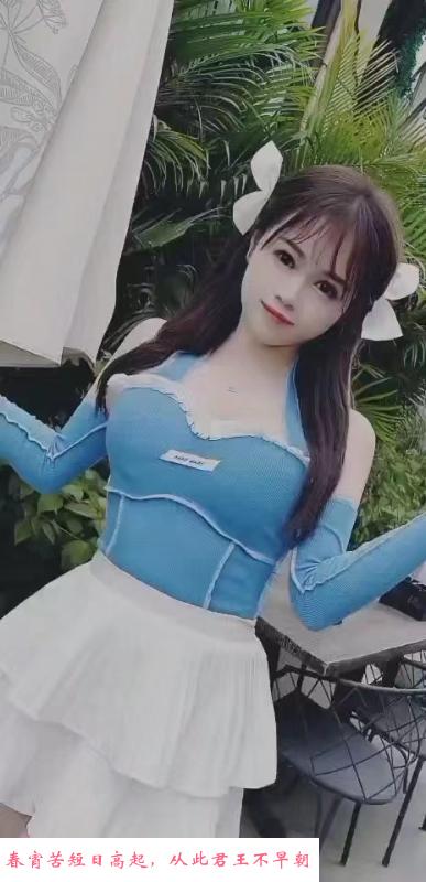罗湖红牌小姐姐安然 第1张