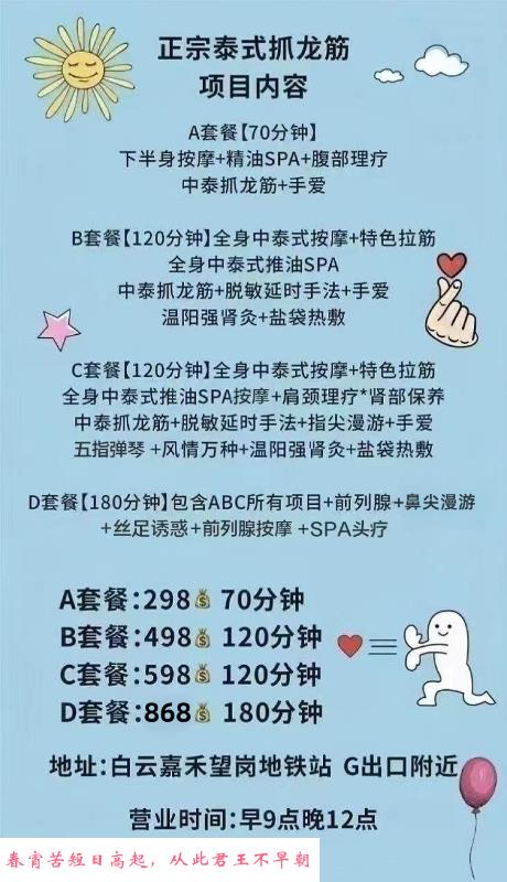 白云少妇花花 第2张