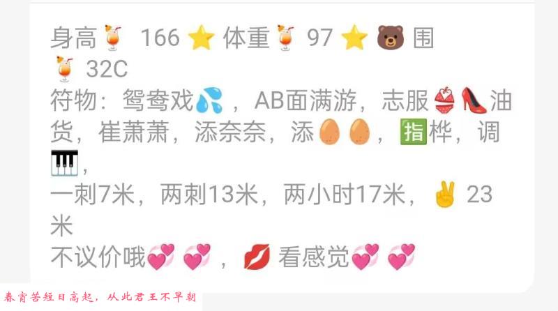 雨花台小姐姐 第2张