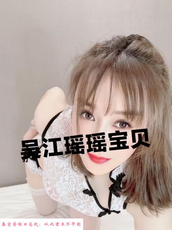 吴江豹纹美女 第3张