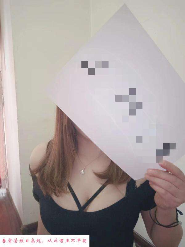 龙首丰臀朵朵 第1张