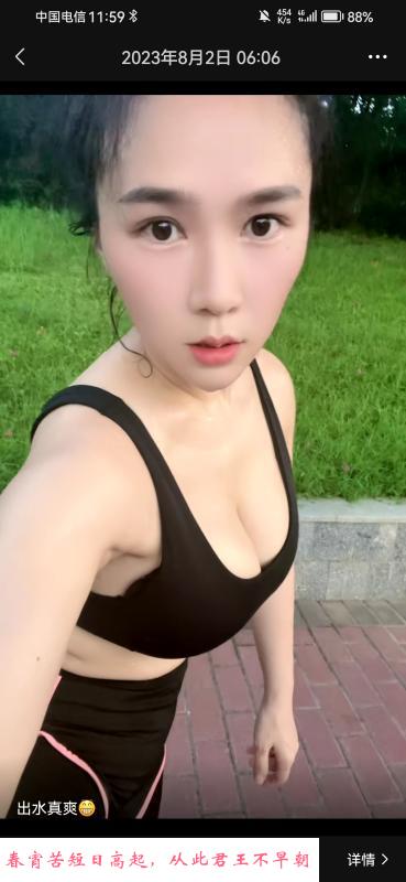 深圳罗湖文文 第1张