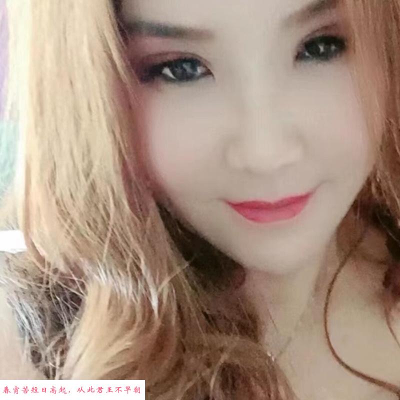 瑶海熟女 第2张