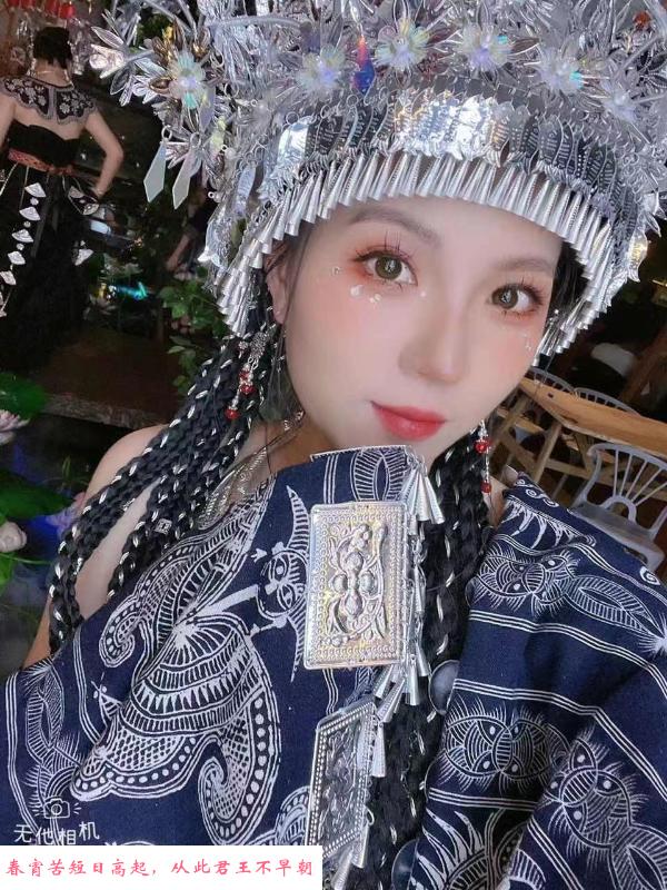 雨花苗族姑凉 第1张