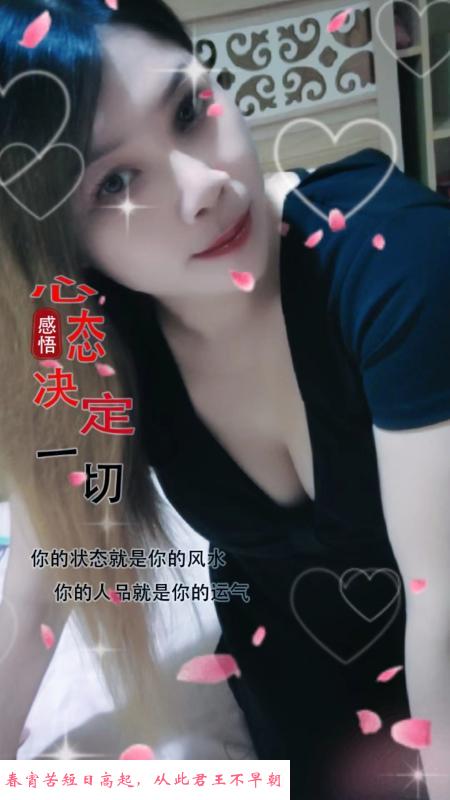 性价比泻火妹子 第1张
