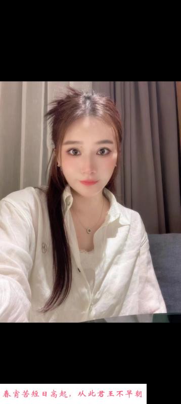 义乌刚出来的小妹 第1张