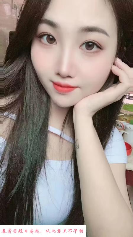南山认识的美女小汐 第1张