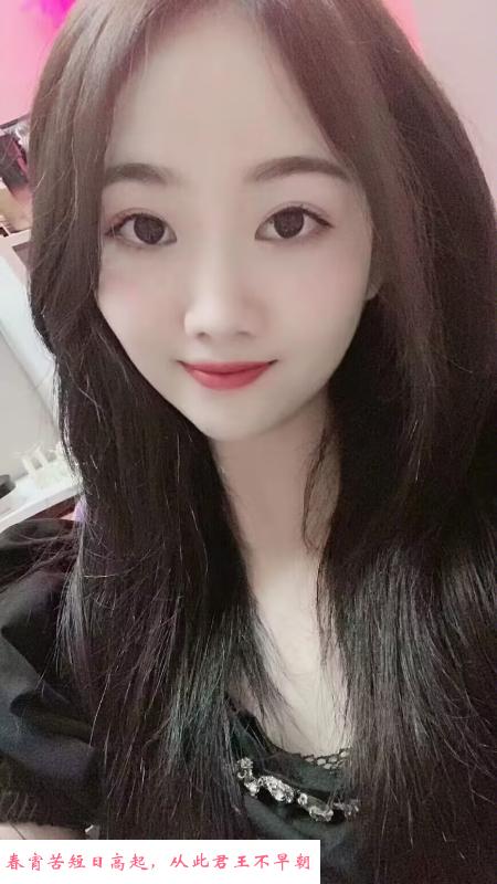 南山认识的美女小汐 第2张