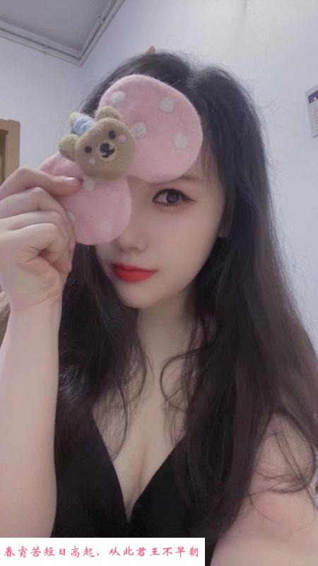 栖霞丁家庄小妹 第1张