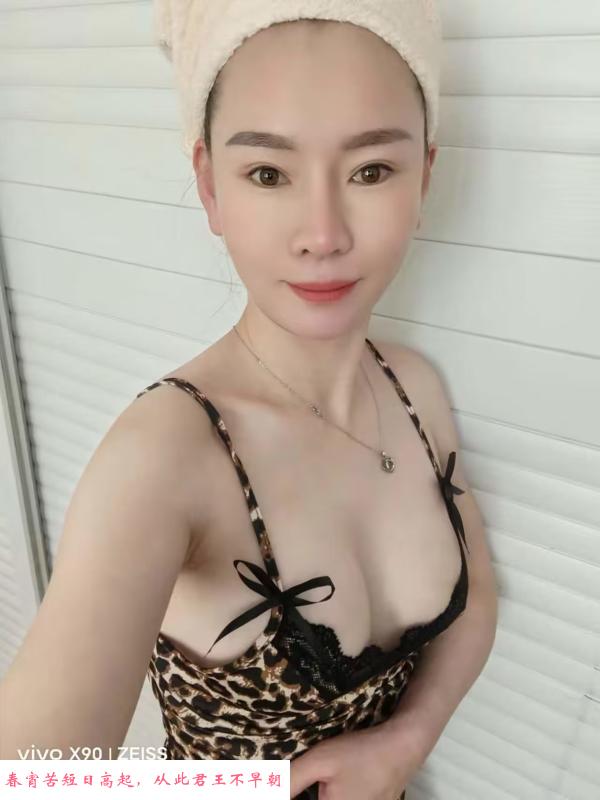 浦口性感少妇 第3张
