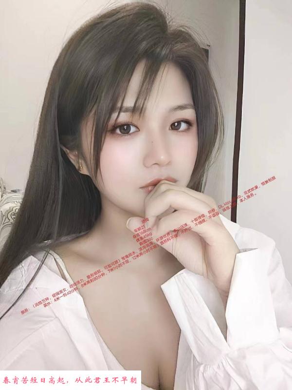 海珠琦琦 第2张