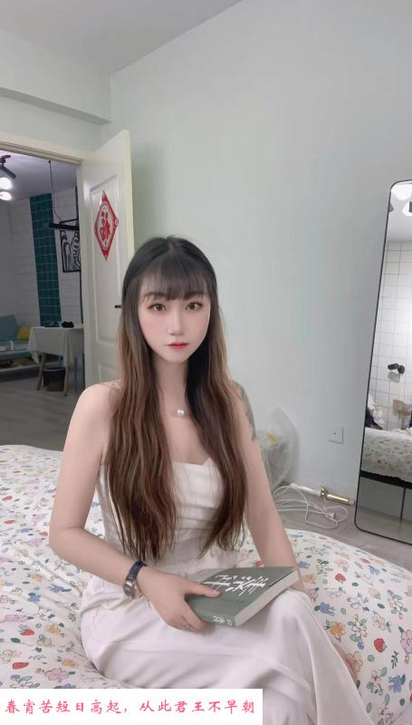 永初路小美妇潇怡 第2张