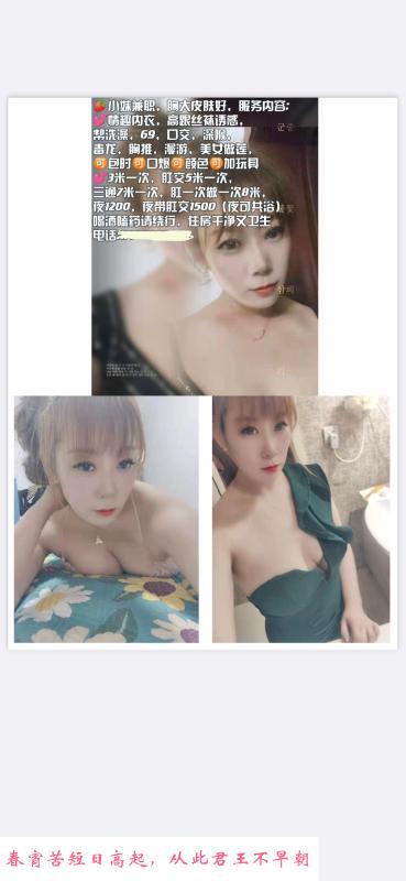可无套三通少妇鑫鑫 第1张