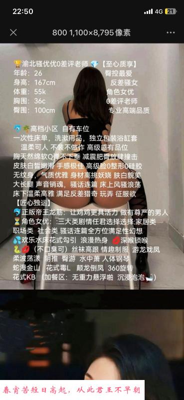 风骚少妇服务系优优 第4张