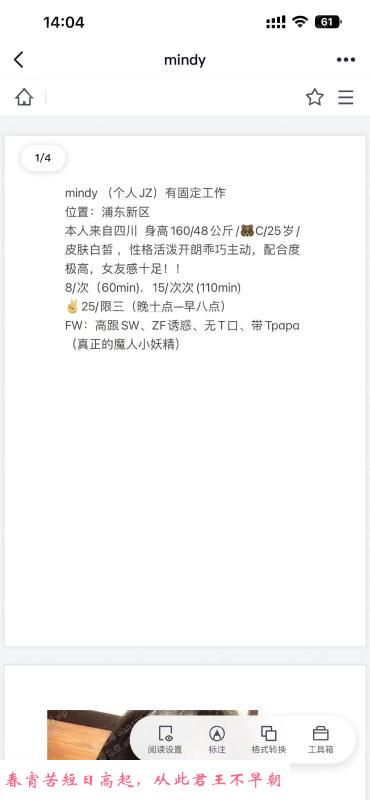 浦东一线天midy 第1张
