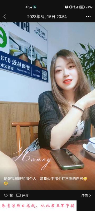 雨花口活全套小姐姐 第2张